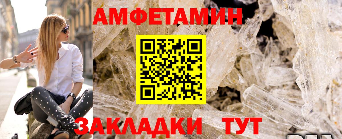 ГАШИШ  Конопля  Михайловка  Cocaine  Вход с VPN  МЕФ  
