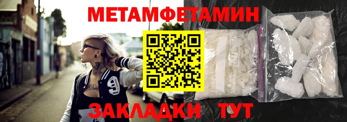 Amphetamine 98% Михайловка