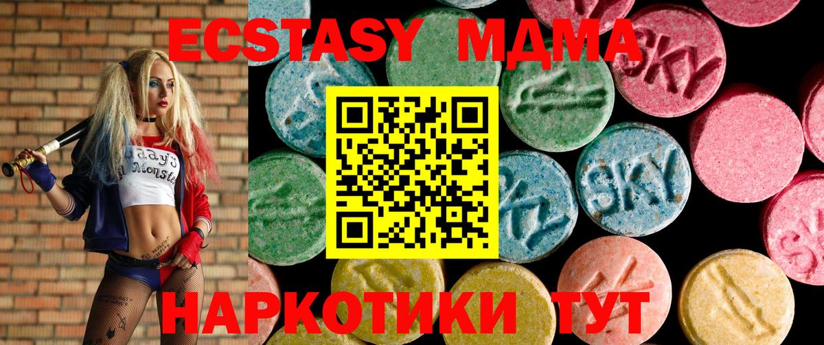 Михайловка  ЭКСТАЗИ диски  Вход с VPN  Ecstasy Punisher 