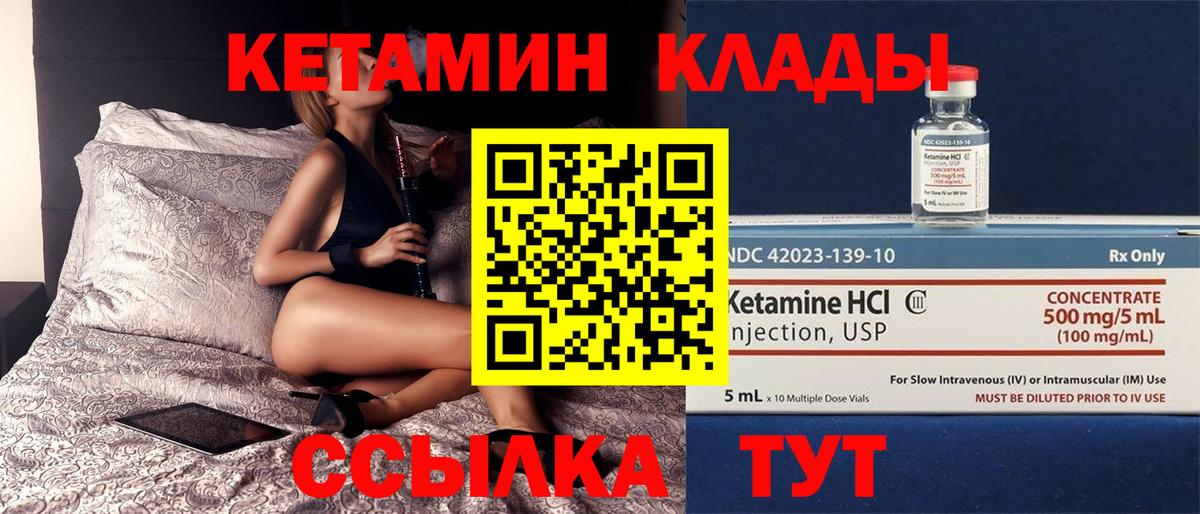 Михайловка  дарк нет формула  OMG рабочий сайт  Вход с VPN  Кетамин ketamine 