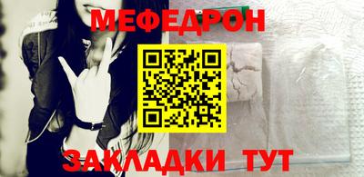 мефедрон мука Тверь