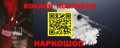 героин Татарск