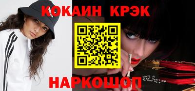героин Татарск