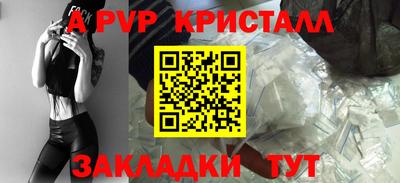 меф Тара