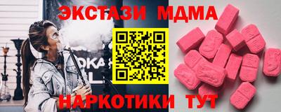 кокаин Старая Купавна