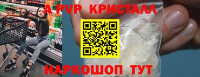 меф Тара