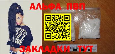 мефедрон мука Тверь