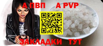 героин Татарск