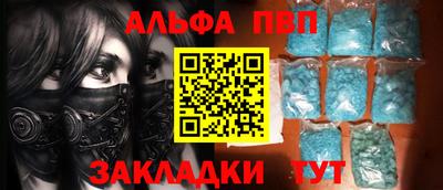 меф Тара