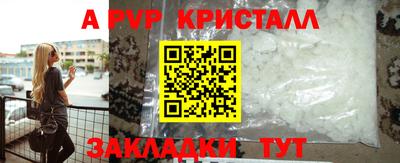 героин Татарск