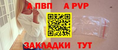 меф Тара