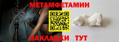 меф Тара