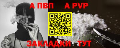 героин Татарск