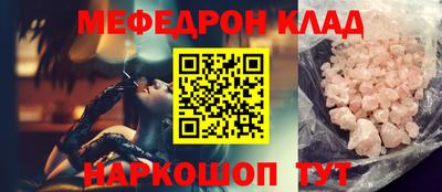 меф Тара
