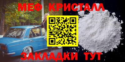 кокаин Старая Купавна