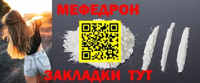 мефедрон мука Тверь