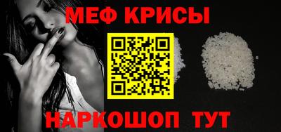 мефедрон мука Тверь