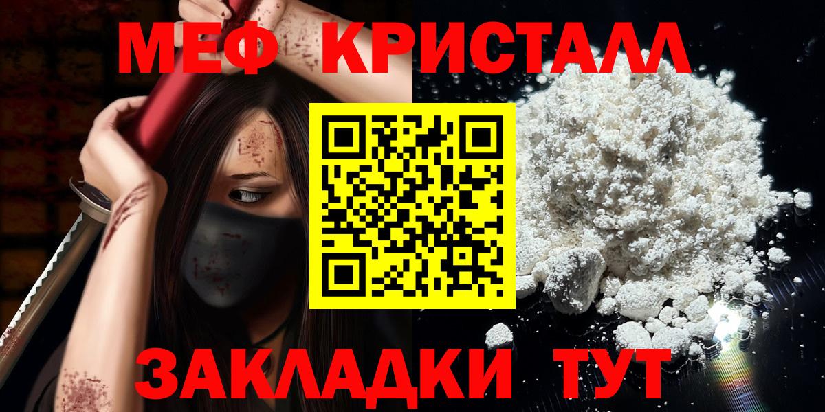 МЕФ Михайловка