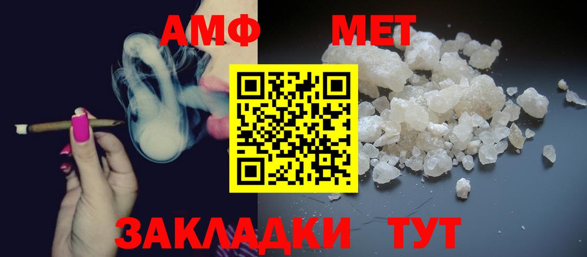 Первитин витя Михайловка