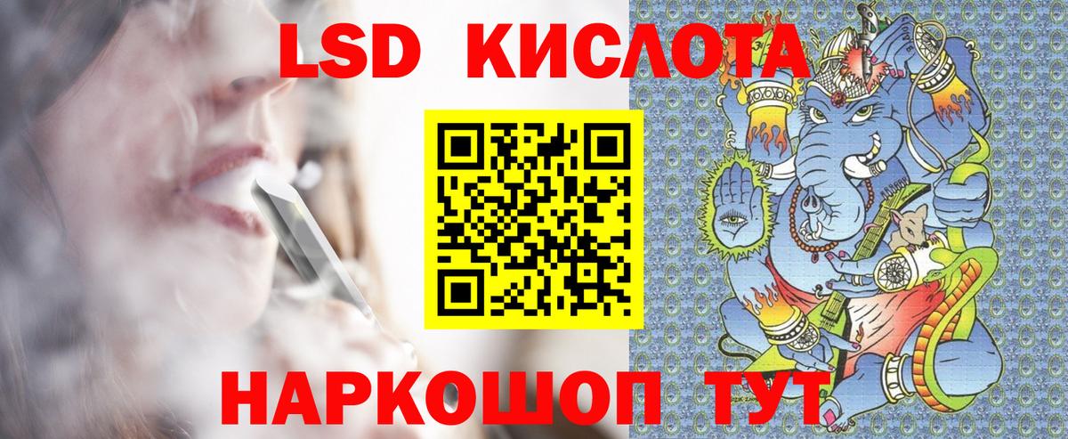 Марки NBOMe 1,5мг Михайловка