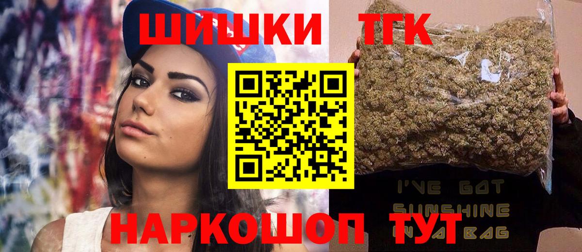 Конопля гибрид  Конопля марихуана  Михайловка  Бошки марихуана индика  Вход с VPN 